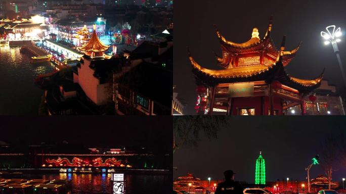 【4K大范围延时】南京夜景【航拍+地拍】