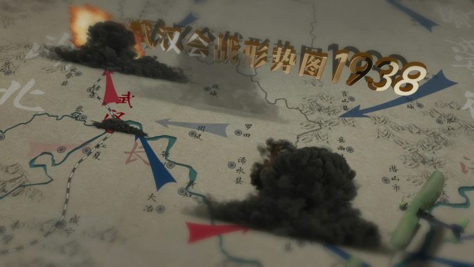 武汉会战原创手绘地图AE模板