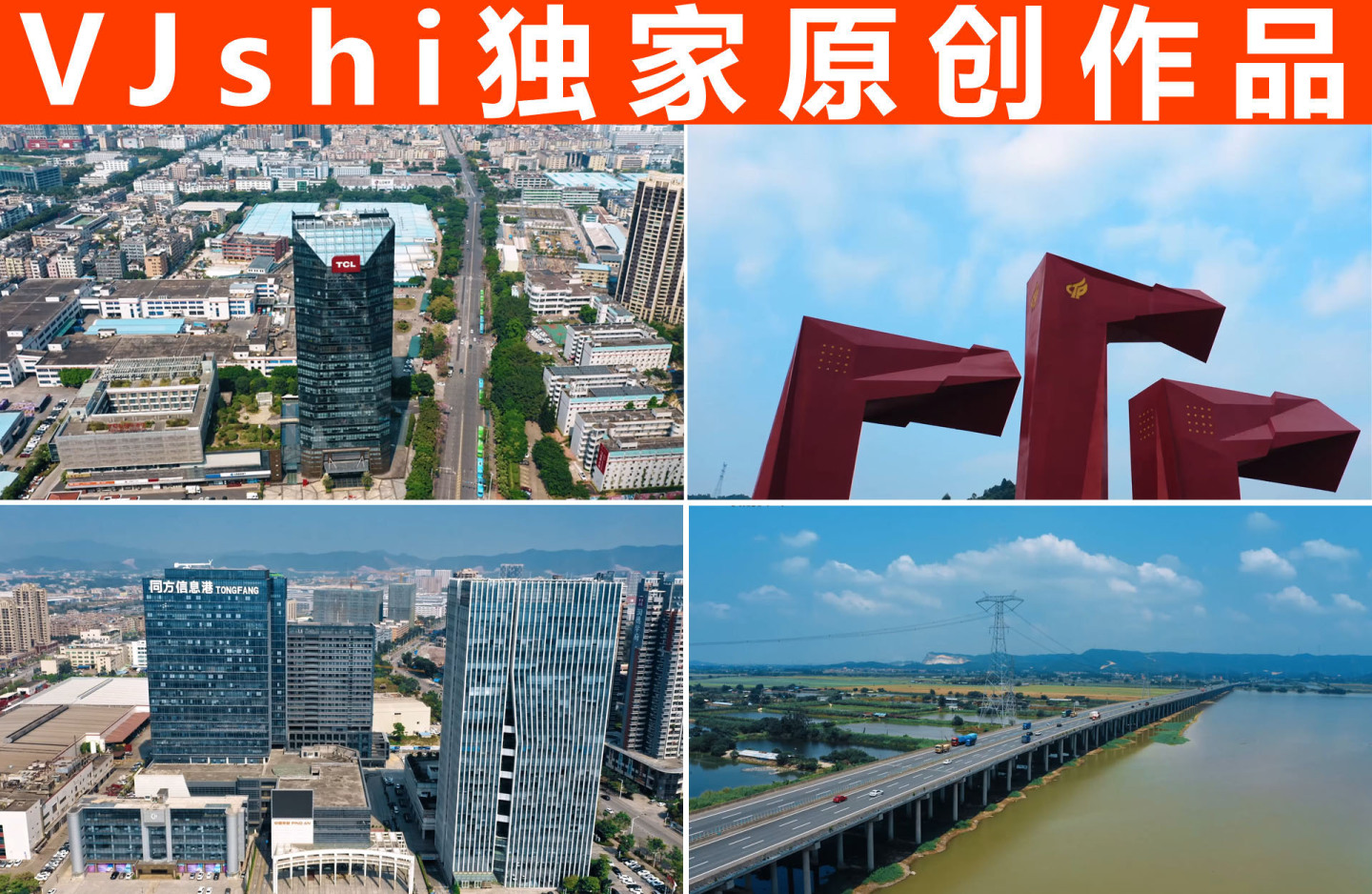 惠州仲恺启动城市更新，我有一句话要讲！_广东频道_凤凰网