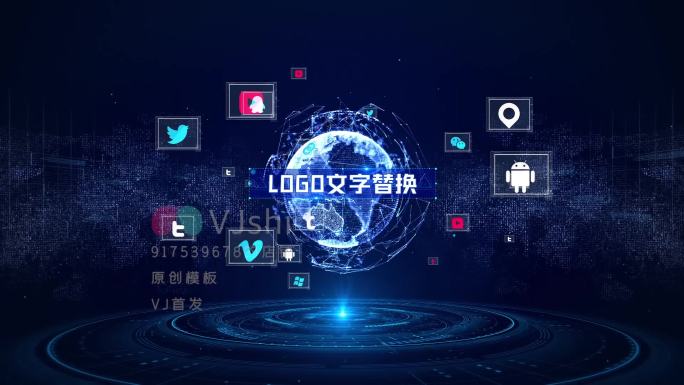 蓝色科技地球LOGO旋转环绕AE模板