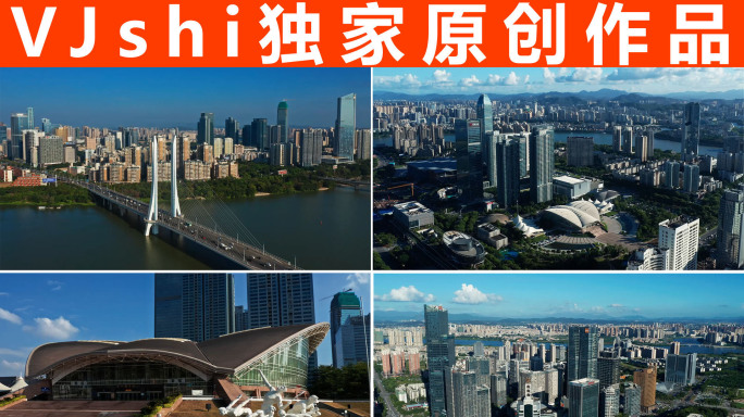 2021惠州市中心江北超长航拍