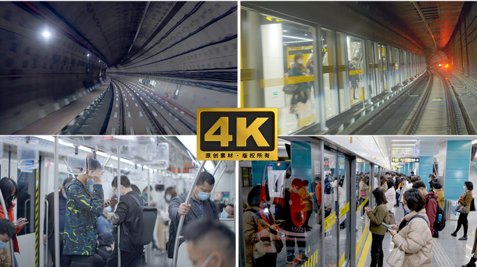 无人驾驶地铁4K