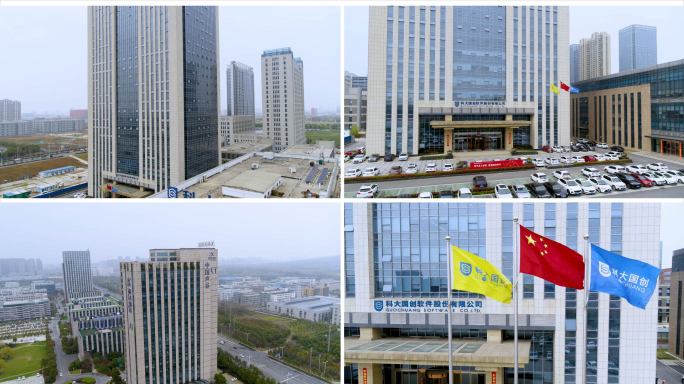 合肥高新区4K航拍