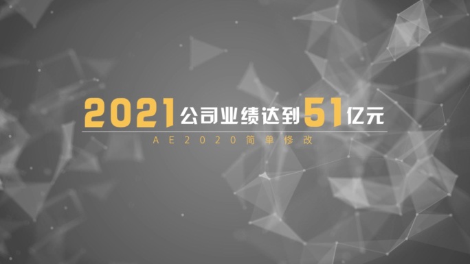 多个高端商务苹果灰科技文字展示
