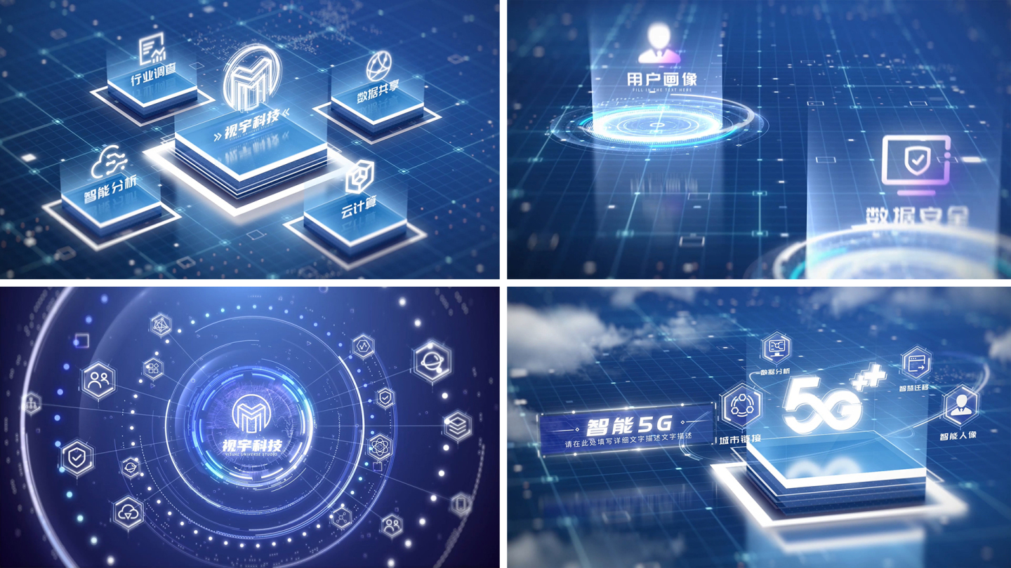 【原创】科技炫酷数据AE模板