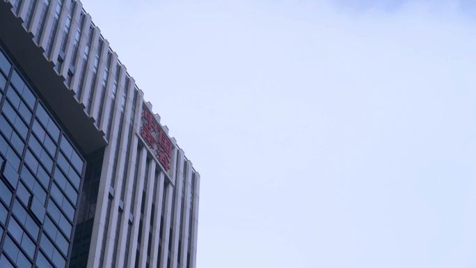 中国声谷4k航拍