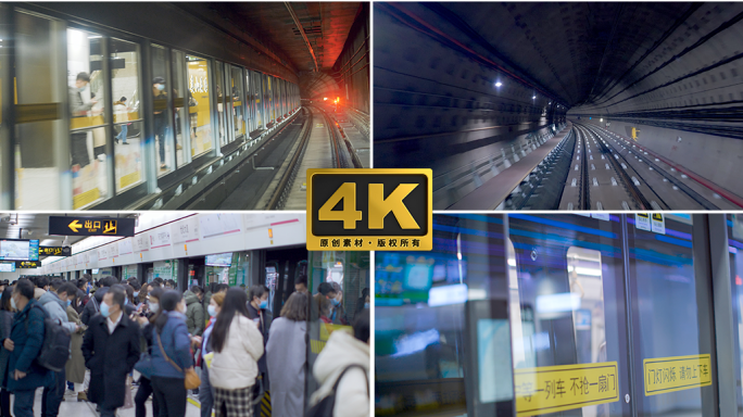 地铁精选素材合集4K