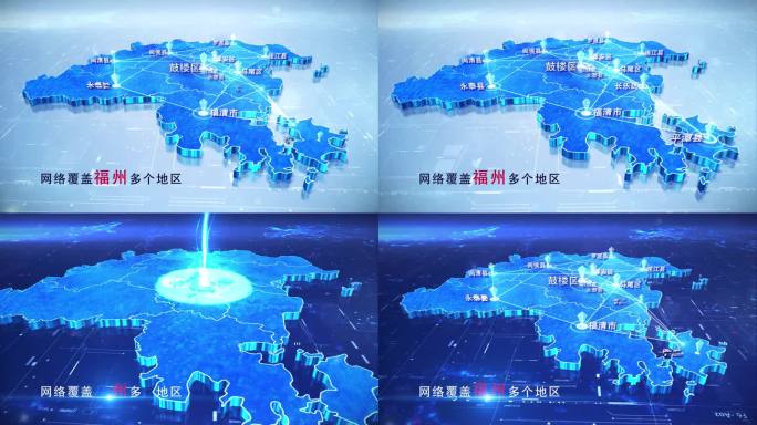 【福州地图】两款蓝白福州市地图