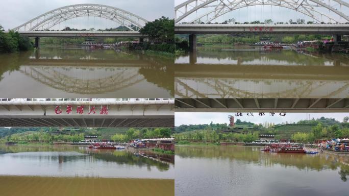 自贡市毛家坝大桥汇兴一号桥航拍短视频