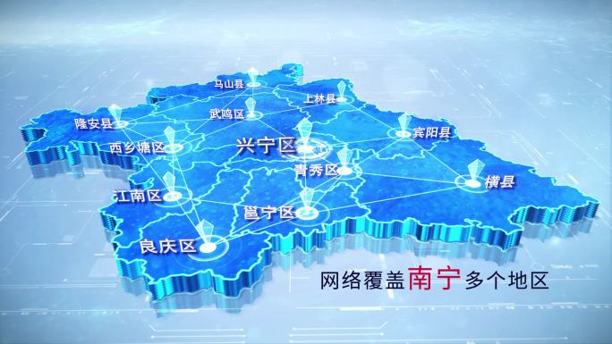 【南宁地图】两款蓝白南宁市地图