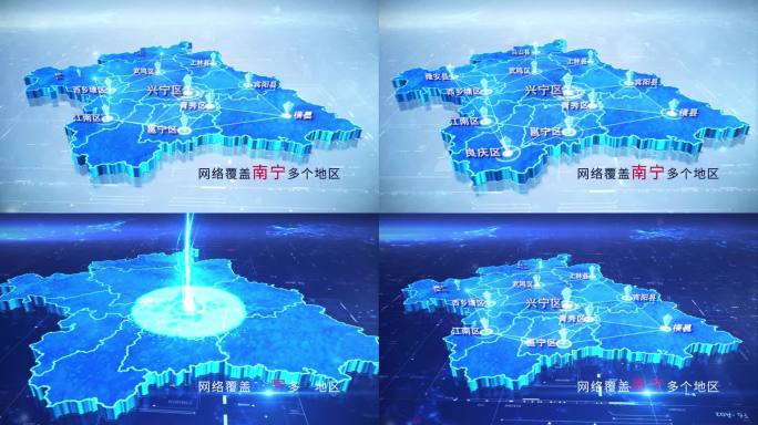 【南宁地图】两款蓝白南宁市地图