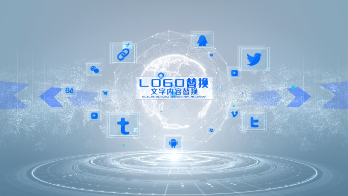 简洁干净地球LOGO旋转