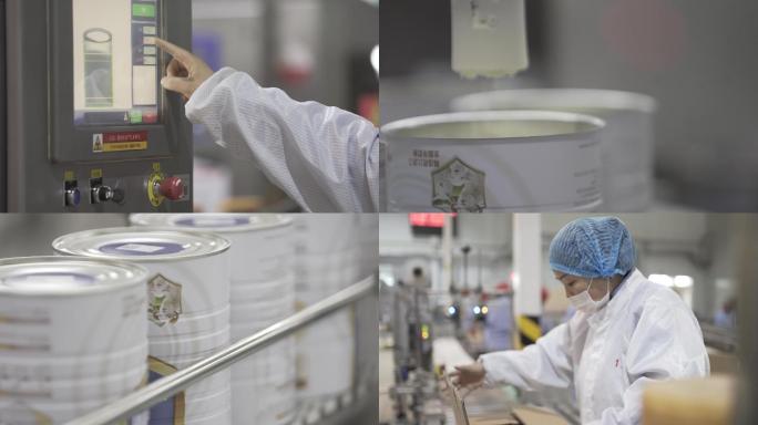 奶粉生产自动化智能工厂流水线