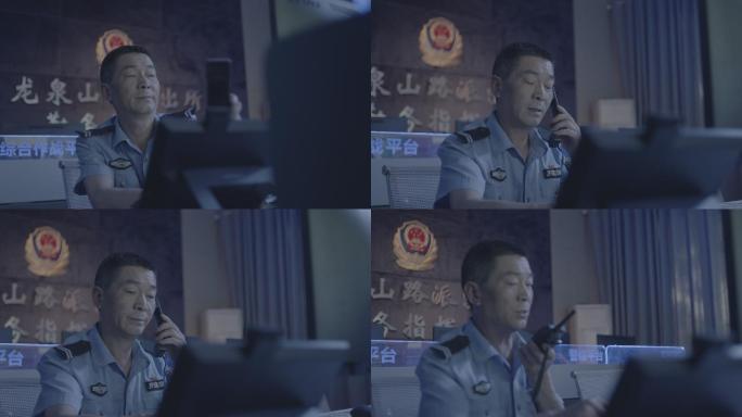 【4K阿莱】公安局派出所民警接到报警电话