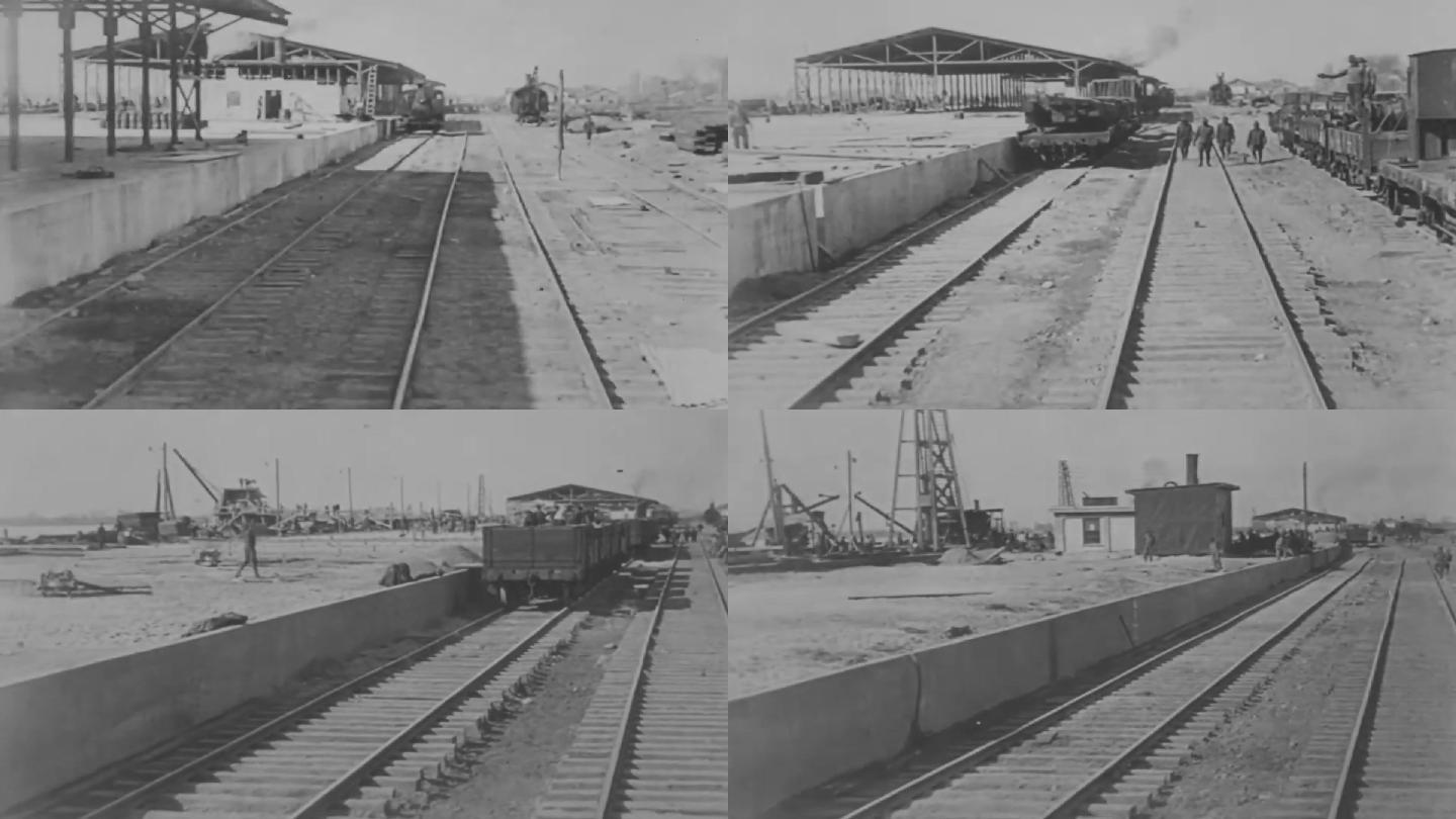 1918年法国铁路货运车站