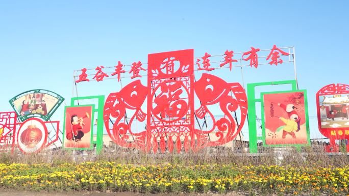 新农村农村文化牌文化墙文化展示
