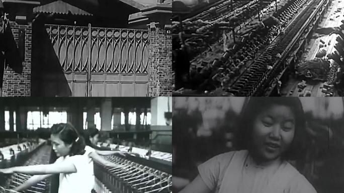1949上海纱厂恢复生产纺织女工