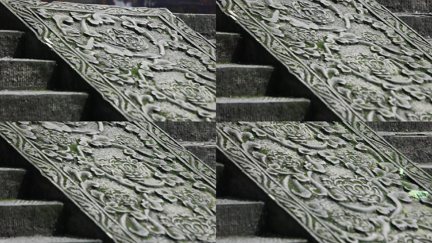 古朴厚重浮雕精美花纹台阶