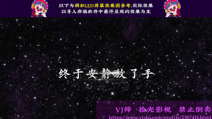 毕竟深爱过-字幕透明通道可叠加素材