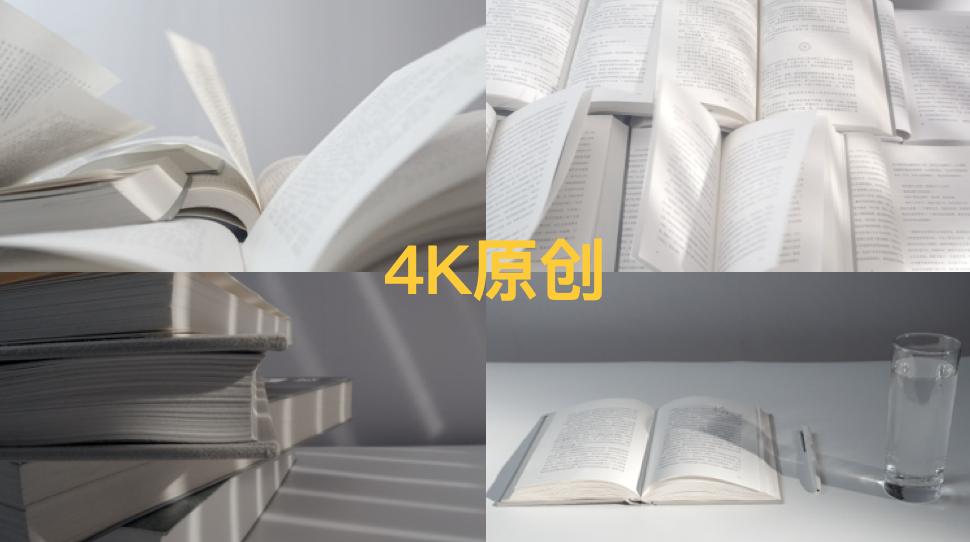 4K书香光影、书写意、风吹书页、翻页