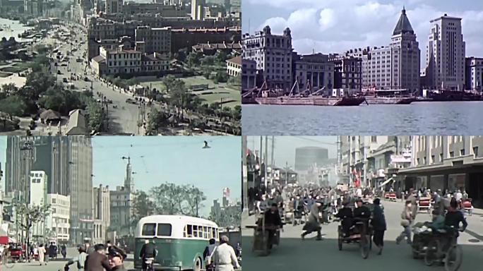 1950解放初期上海市容市貌历史老苏州河