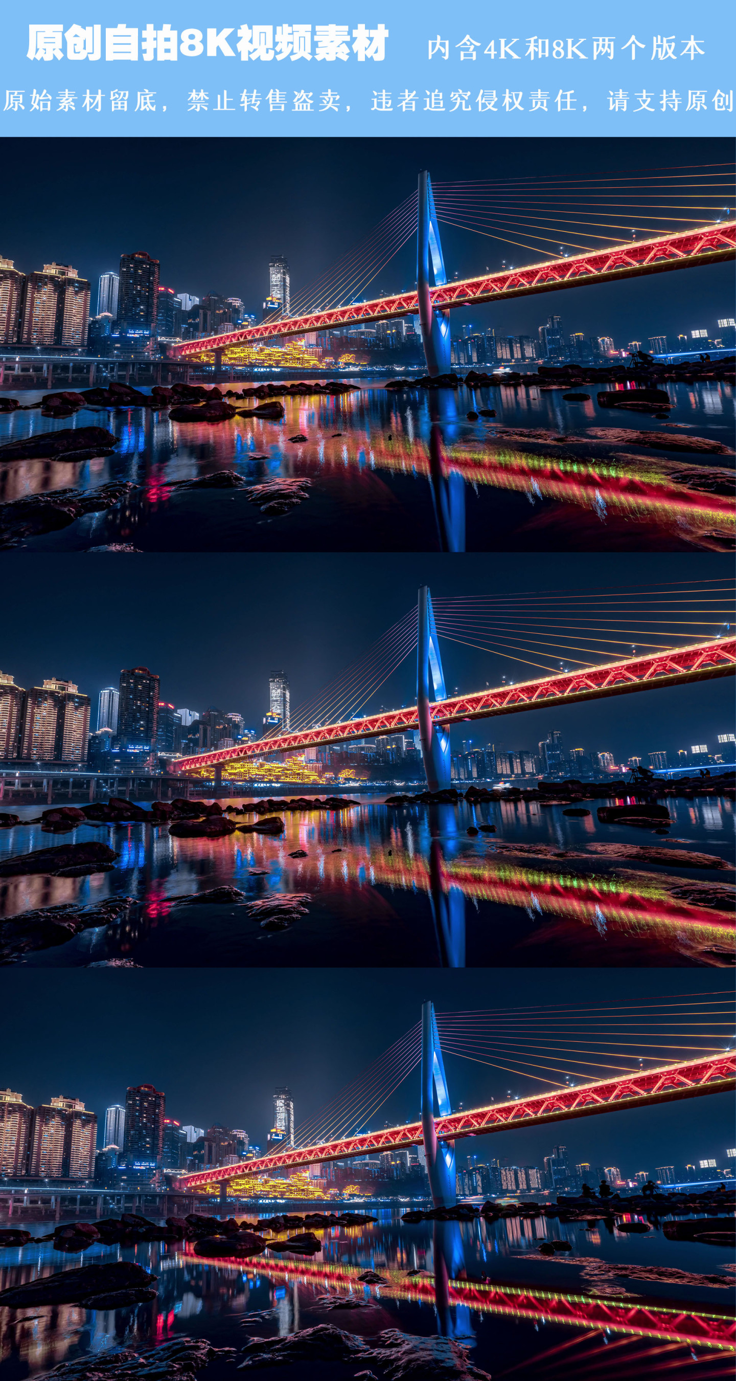 4K重庆千厮门大桥夜景移动延时