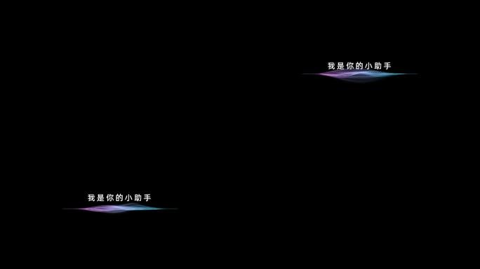 原创语音人工智能波形控制界面AE模板