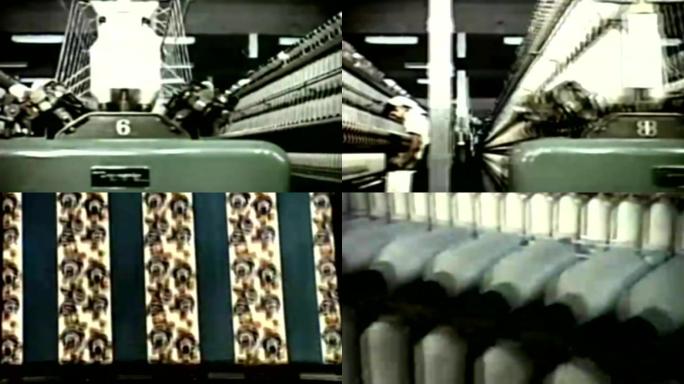 国营纺织厂织布厂染布厂