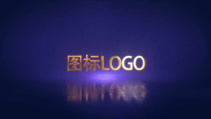 【无插件】动态LOGOAE模板