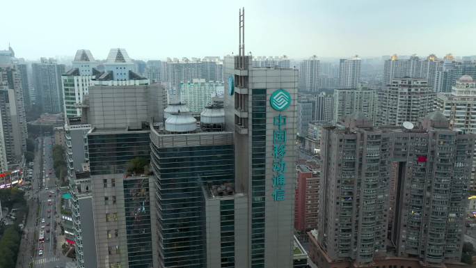上海移动大楼航拍