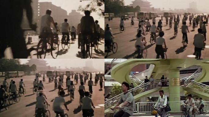 80年代改革开放北京长安街