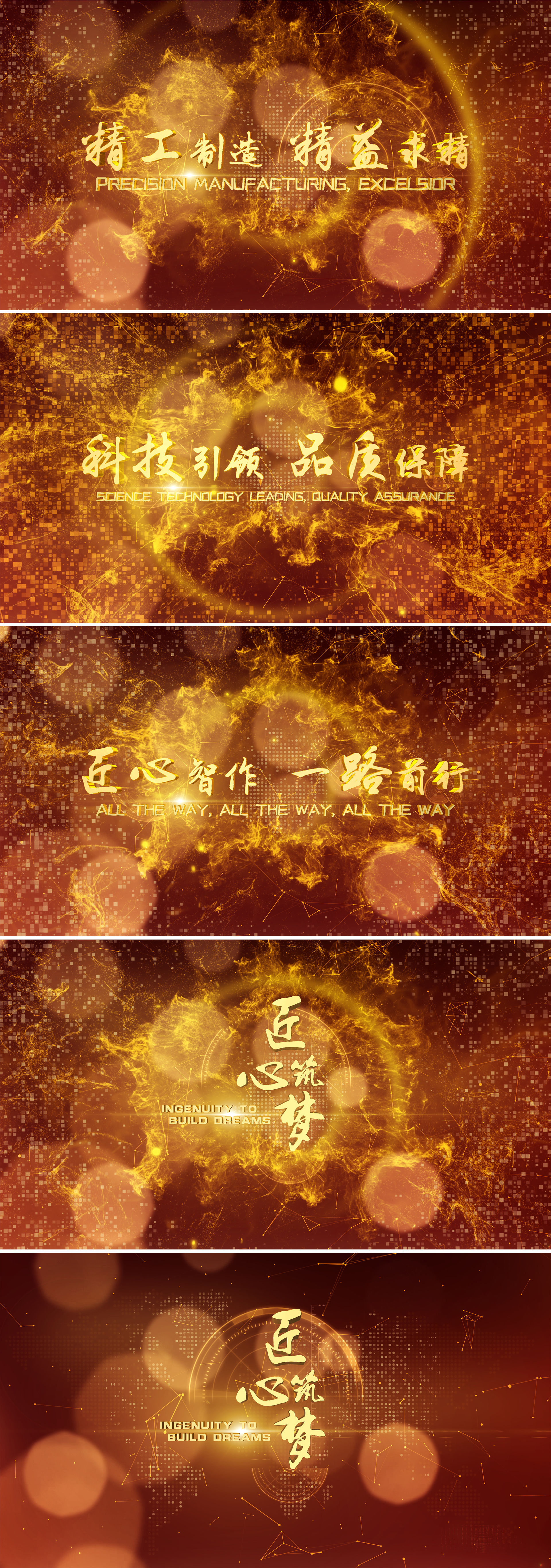 宣传片文字片头标题_ae模板下载(编号:5587827)_ae模板_光厂(vj师网)