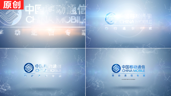 质感LOGO演绎片头03