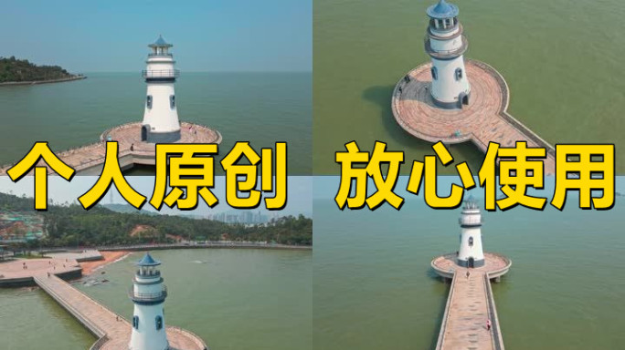 【19元】珠海海滨泳场灯塔