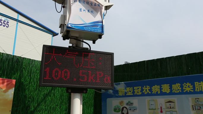 工地扬尘检测仪器PM10风向
