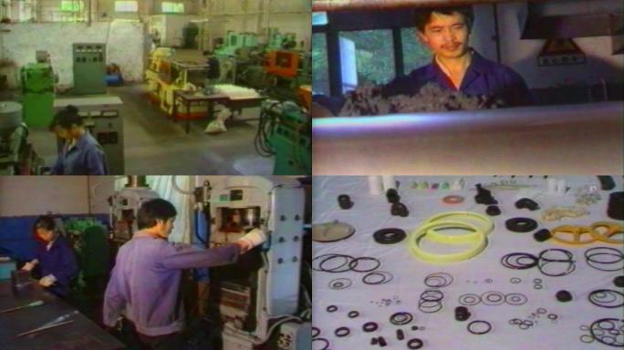 80年代的橡塑橡胶生产工艺