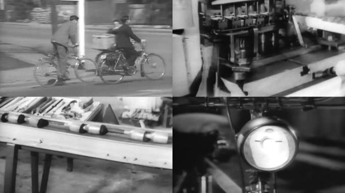 50年代工厂企业生产制造自行车