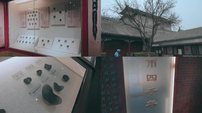 北京市古代钱币展览馆
