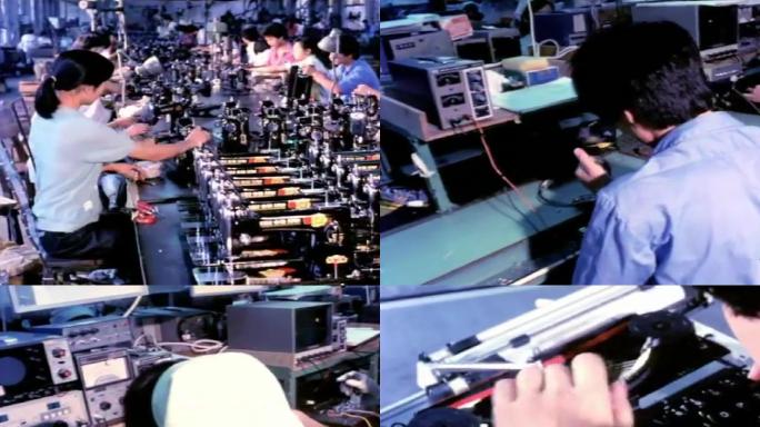 70年代缝纫机厂电器厂打字机厂