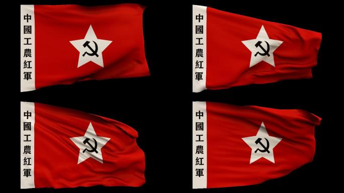 工农红军军旗