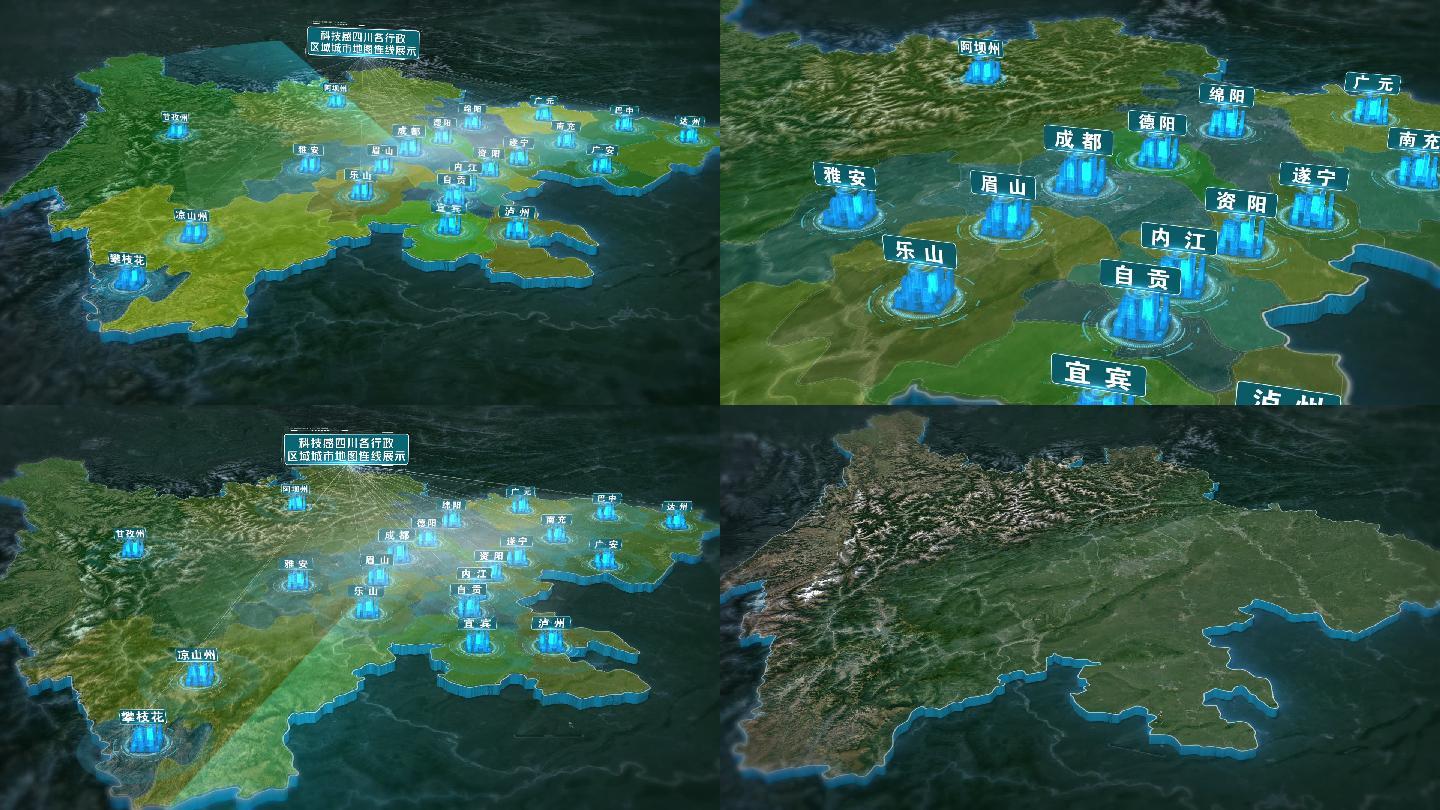 四川省各行政区域城市地图科技连线展示展示