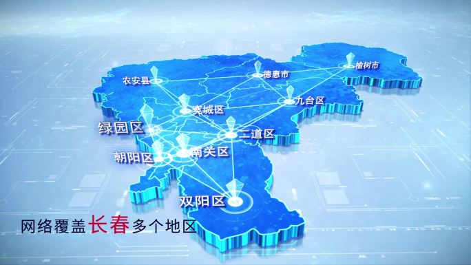 【长春地图】两款蓝白长春市地图