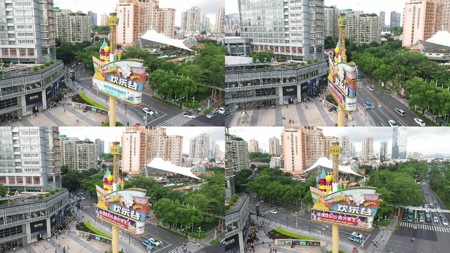 深圳市知名地标欢乐谷益田假日广场航拍