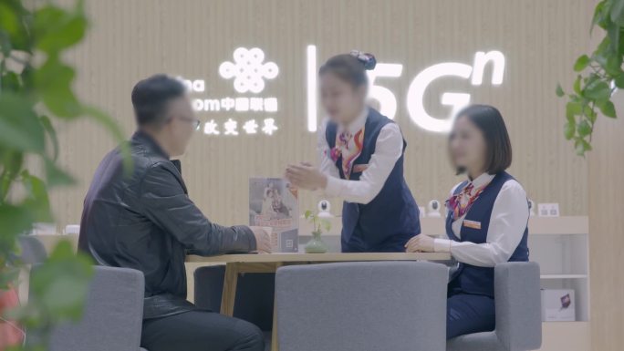 联通5G门店篇