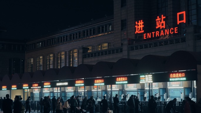 火车站北京站，站前广场，夜景光斑