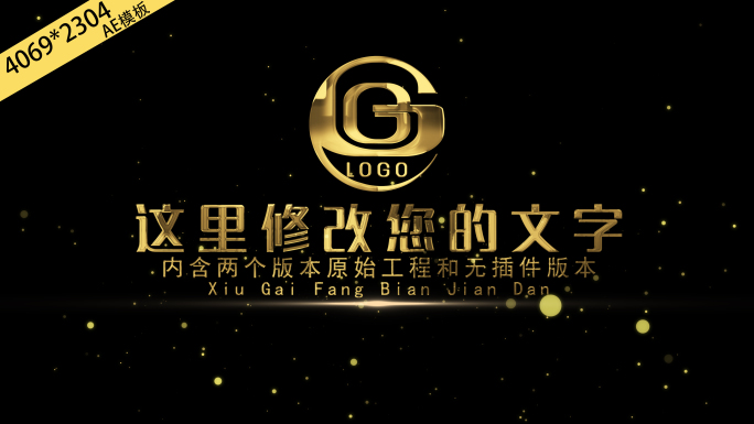 4K金色黑底LOGO演绎