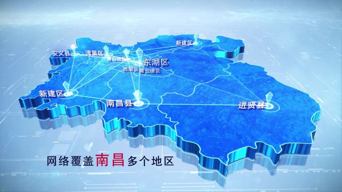 【南昌地图】两款蓝白南昌市地图