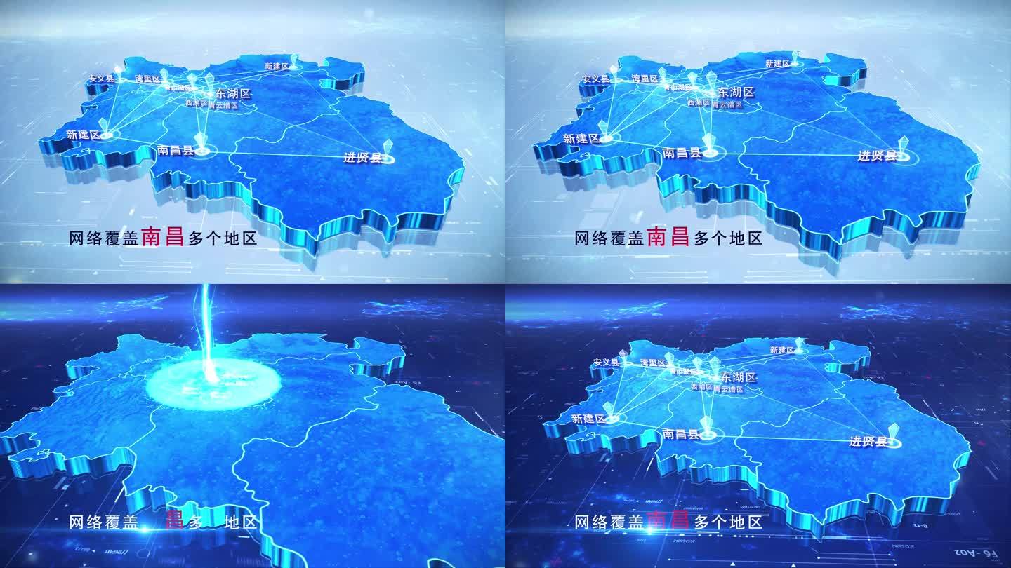 【南昌地图】两款蓝白南昌市地图