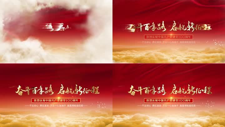 片头