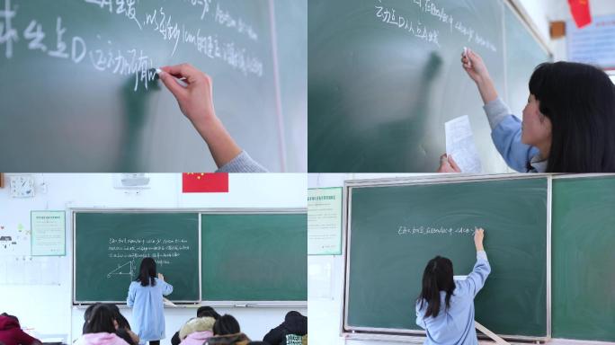 （原创实拍）老师在黑板上写字
